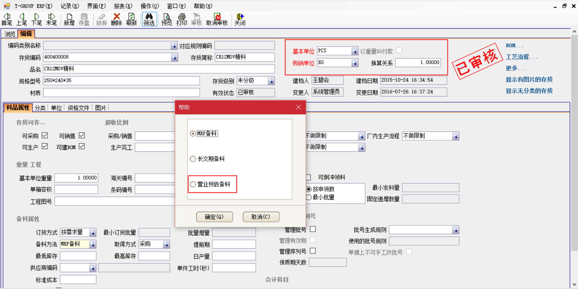 选购开云手机入口-开云(中国)
时需要注意哪些事项？
