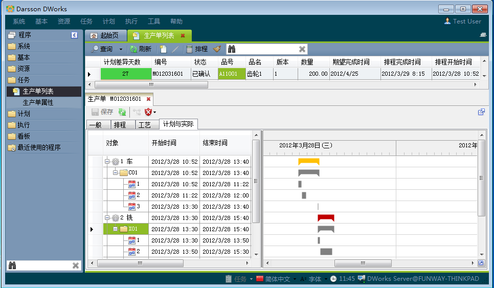开云手机入口-开云(中国)
和MES系统哪个更好?